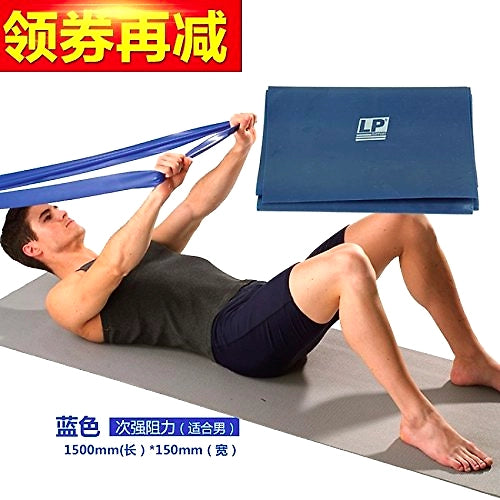 Lp 844 Sports Latex Resistance Band