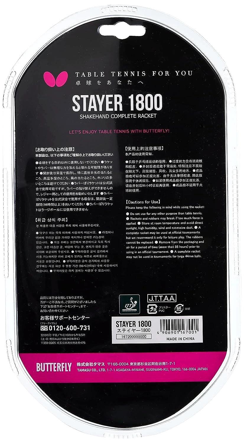 Butterfly Stayer Wood 1800 Shakehand FL Table Tennis Paddle: Genuine Table Tennis Paddle for Intermediate Players